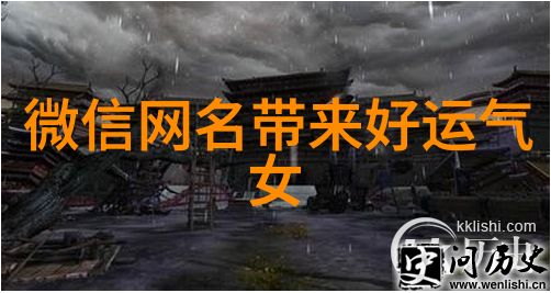 女士优先如何让女人主动联系你