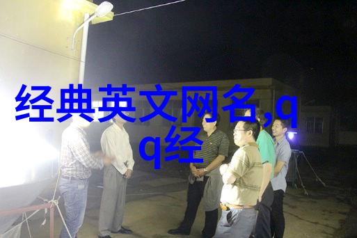 对于想要创造自己的逗比风格视频内容的人来说有哪些建议可以提高作品质量和吸引力