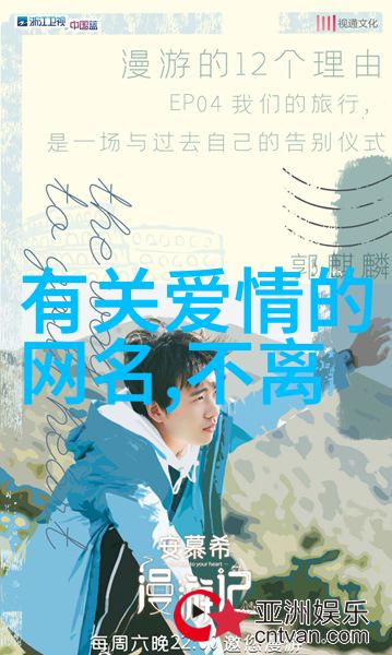 网名之谜好听的秘密