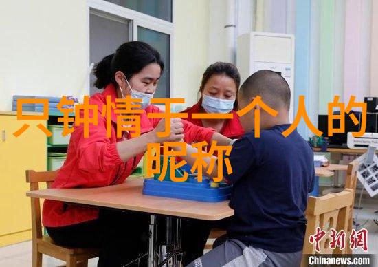 社会中的心痛绝望QQ伤感网名2024年难过的网络昵称