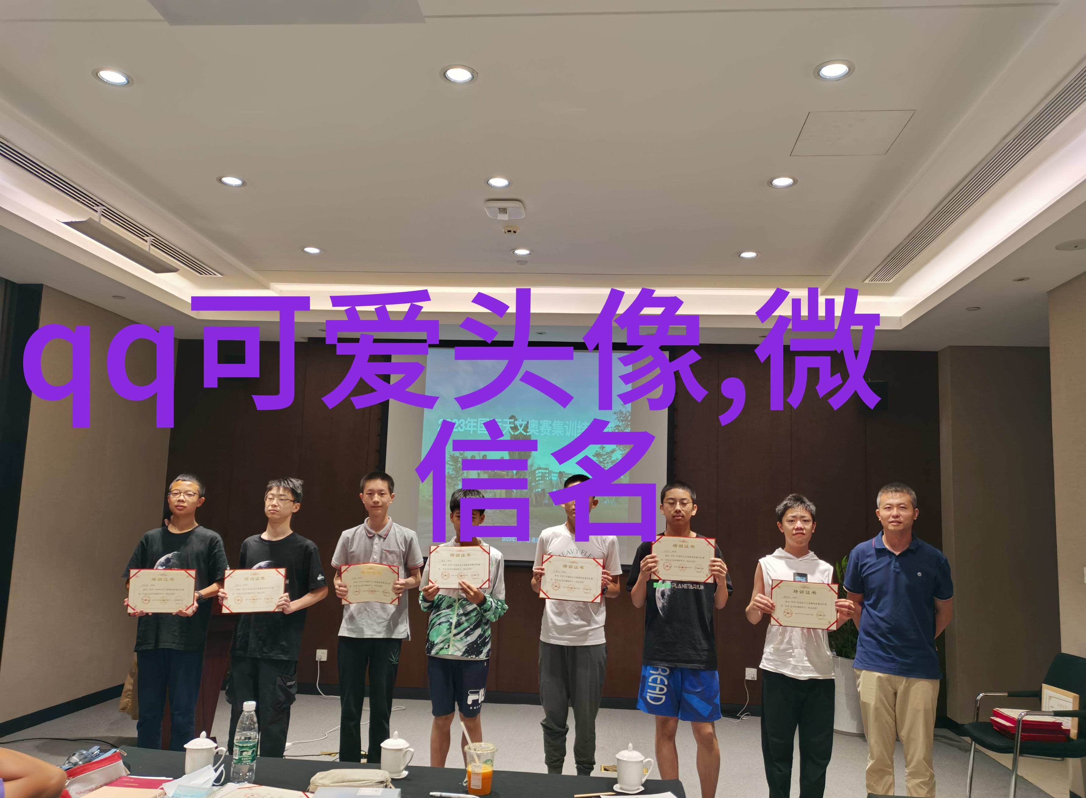 高雅风范如何选择一个英名让男生显得更加大气