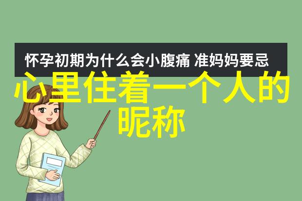 一字极品ID泪影轻拂繁体字带符号你不值得我倾泻心声