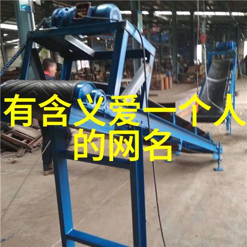 姓名里的哲思中国古代哲人的启示