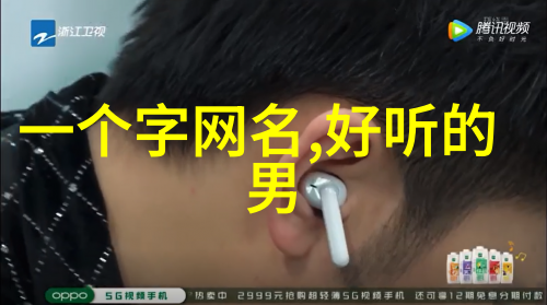 微信号中的运气因素研究探索数字符号与幸运机遇之间的关系