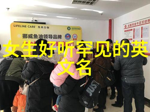 翠绿绘卷兰花的英语之谜