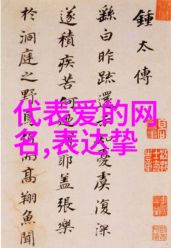 游戏世界里的谐音奇遇揭秘数字背后的幽默语言