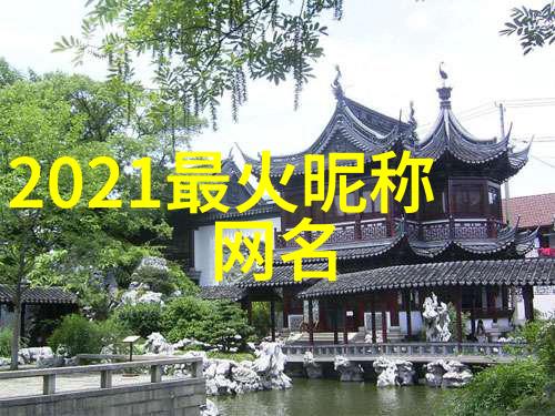 霸气四字铭刻风采