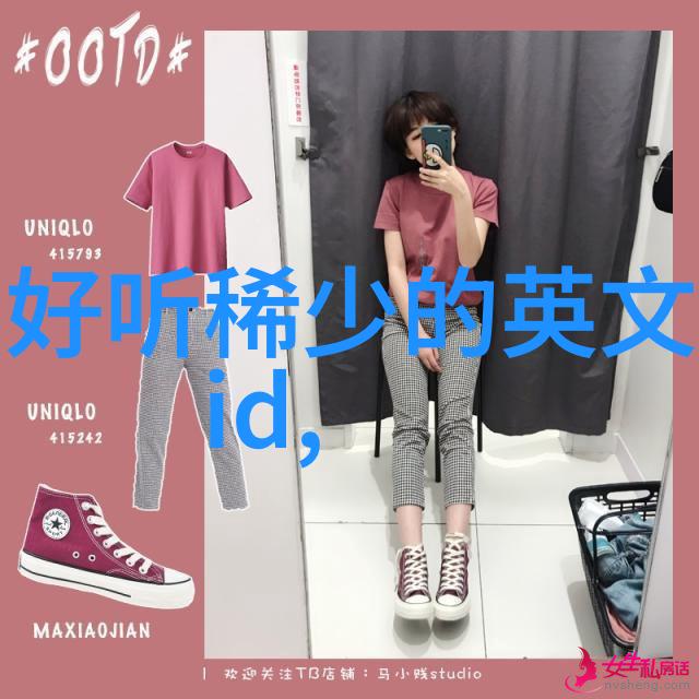 游戏ID奇幻冒险神秘任务与丰富奖励