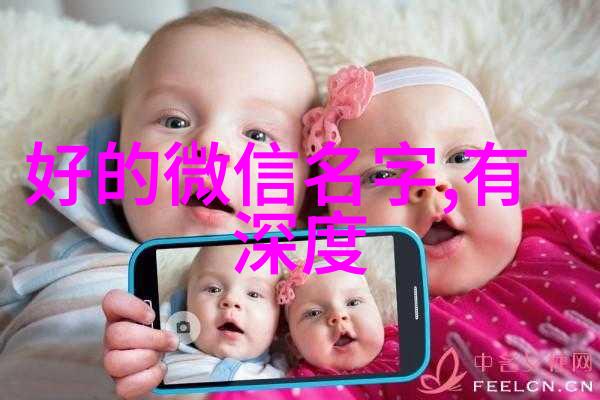 文艺范儿的网络名片如何创造一款好听又拽的昵称
