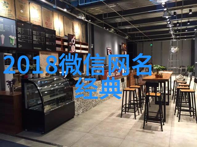 古风古韵唯美网名大全 - 穿梭时空探索古典智慧的现代网络身份