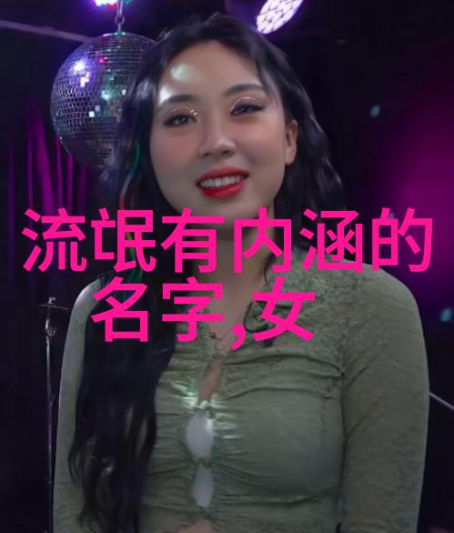 让人眼前一亮的游戏名星辰之旅穿越时空的奇幻冒险