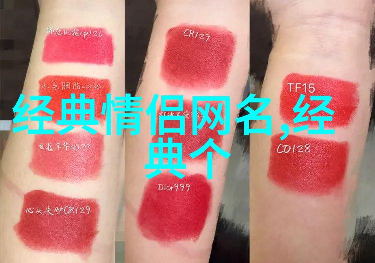 伤感网名 男-孤影下的墨痕男生伤感网络名的哲思