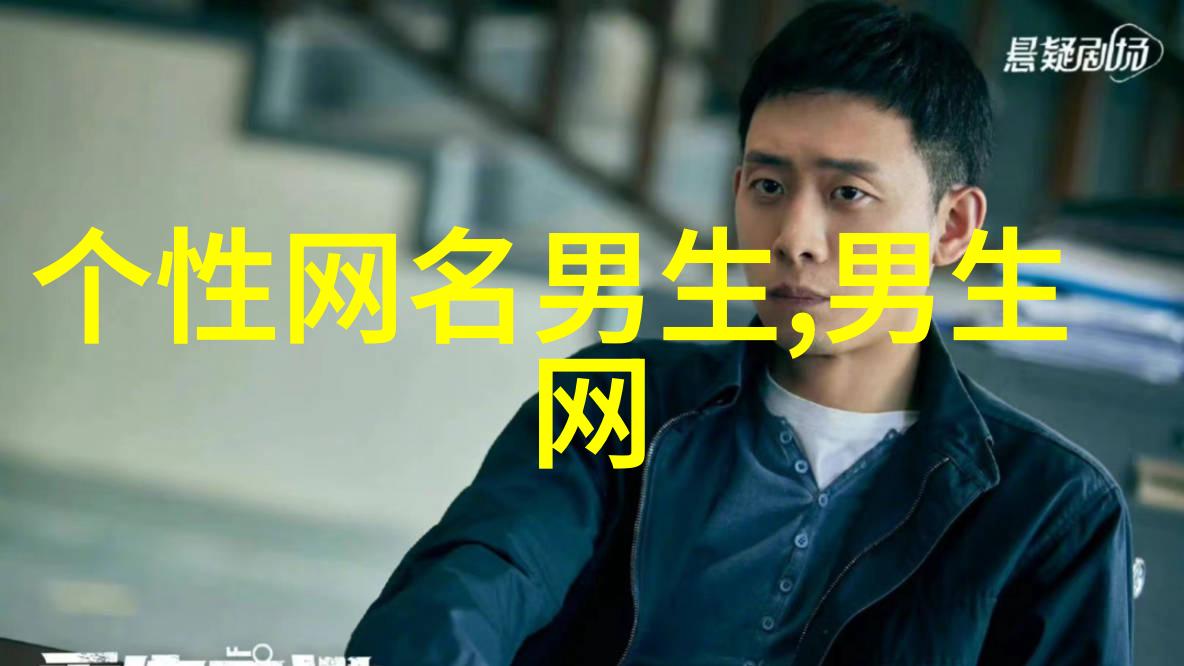 柔情似水的霸气少年