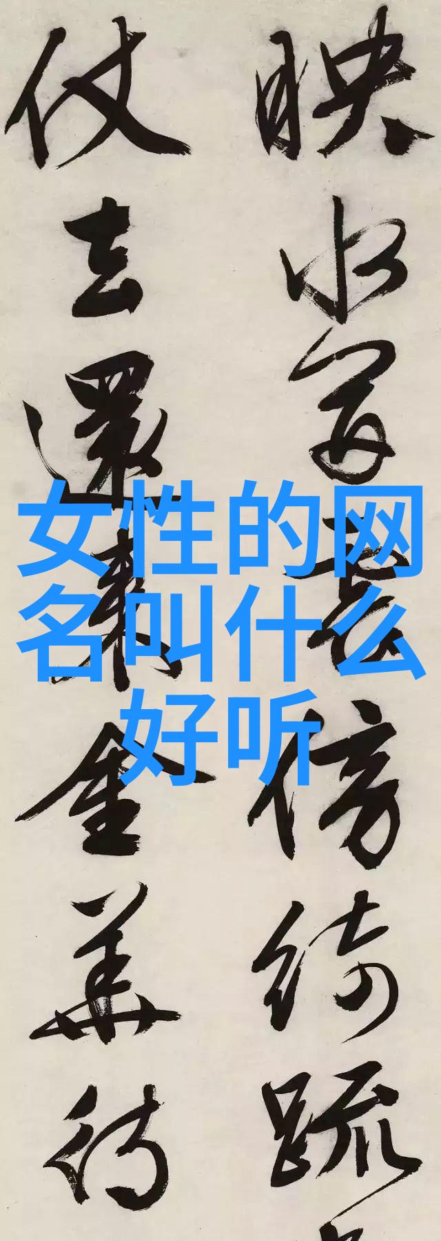 星海传说流浪者的最后航程