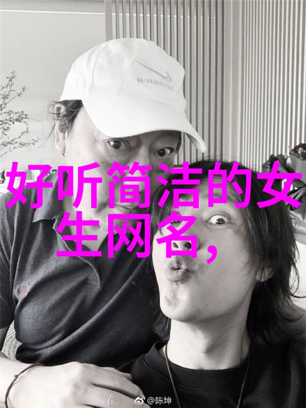 奇葩昵称大全搞笑我是如何在网上找到最逗比的昵称的