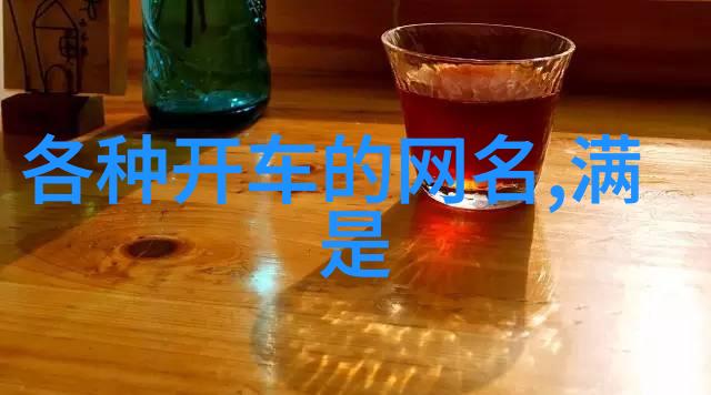追梦者的征程励志微信名字男生故事集