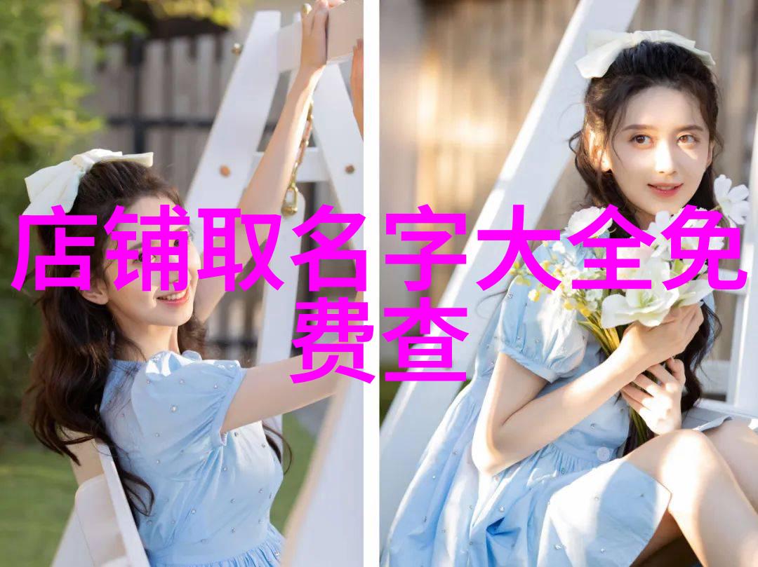 高冷又有魅力的网名我的网络冒险