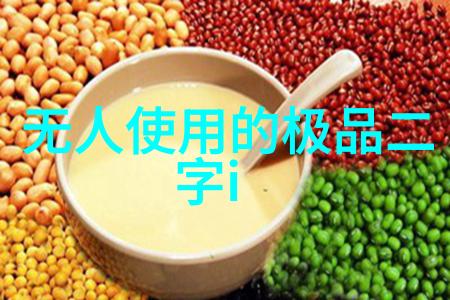 有品位有涵养的微信名字给自己定个好名儿如何让微信名字展现你的高雅