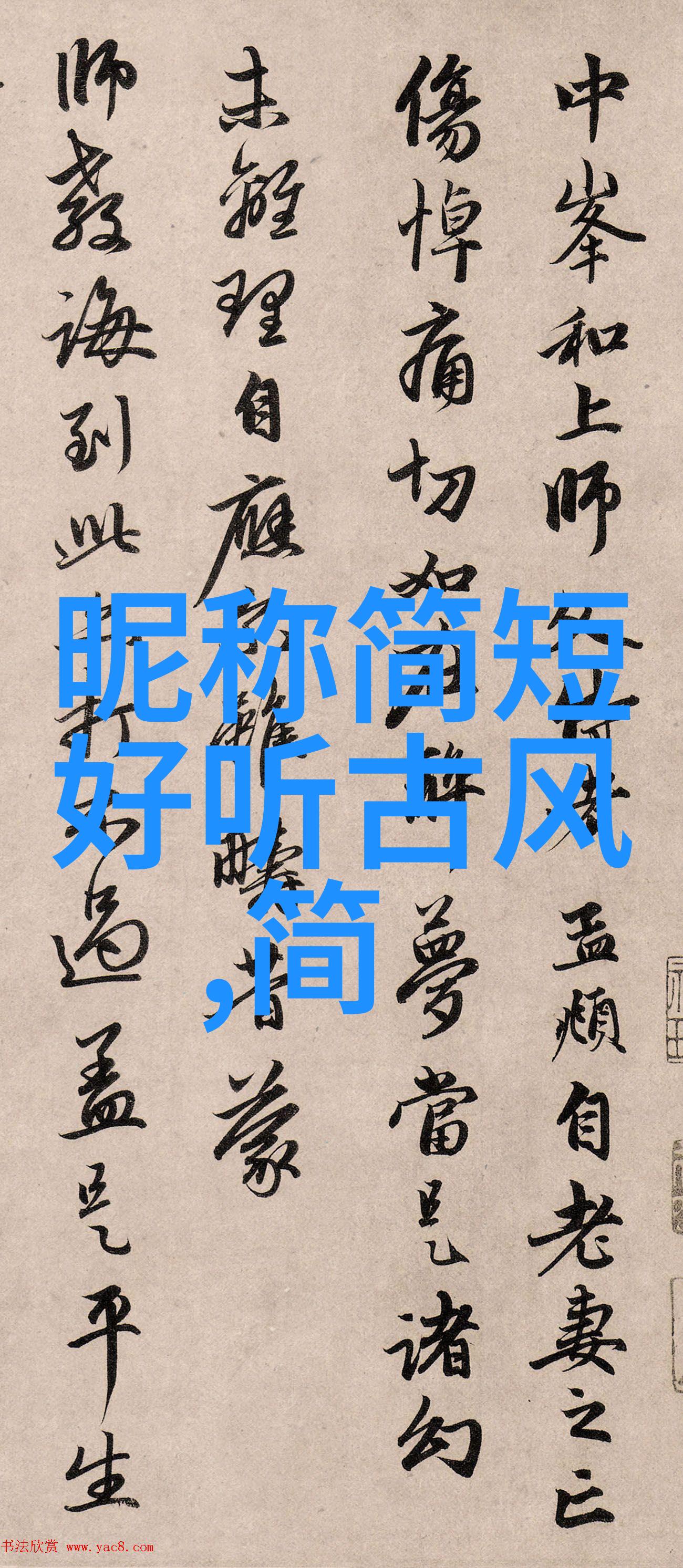 名字背后的算法新生儿取名打分测试揭秘