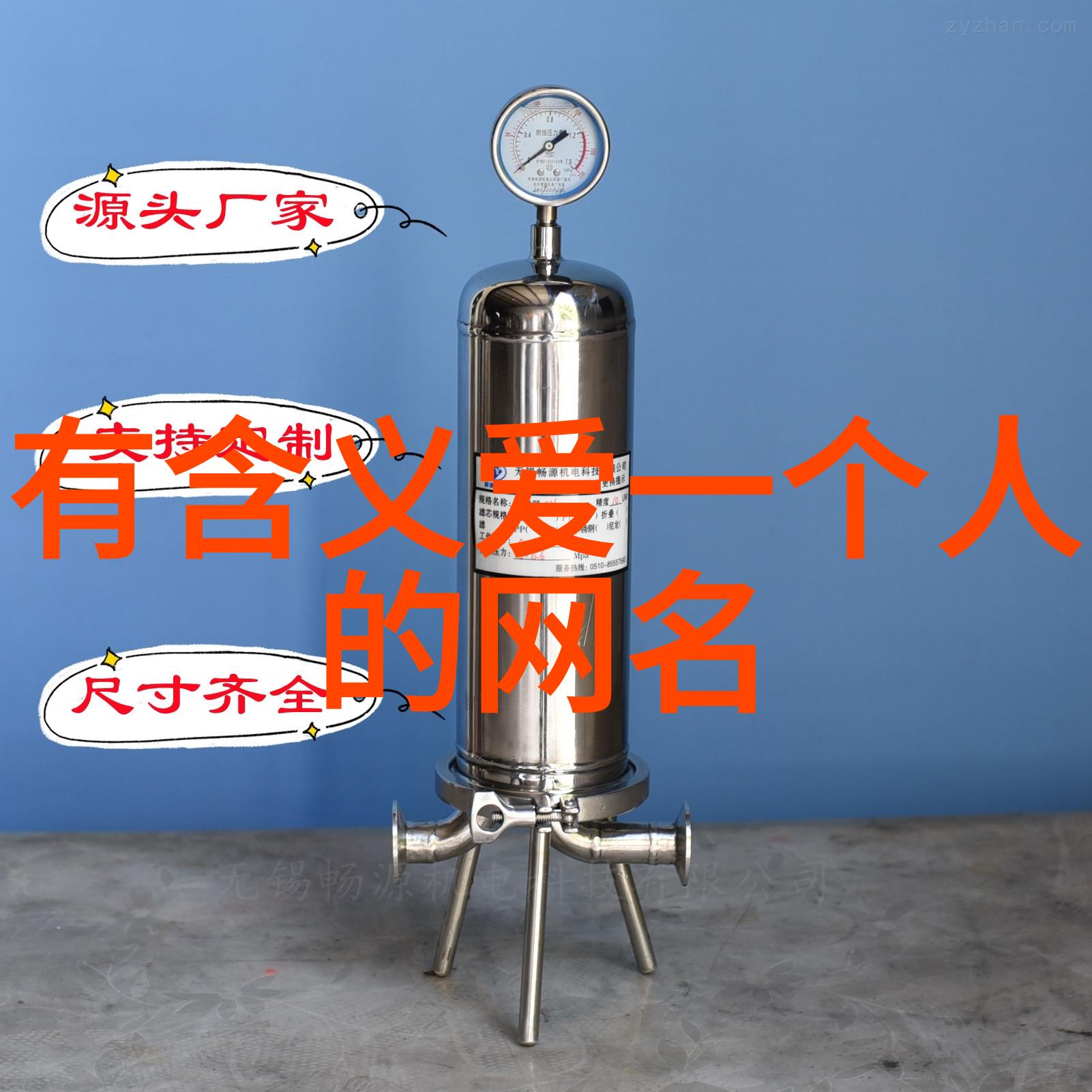 男生游戏名字剑灵有诗意的气质