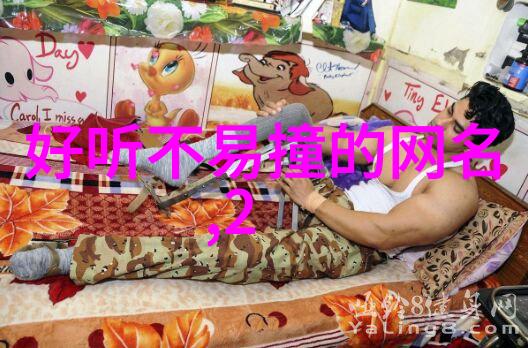 落入凡间的温柔古风网名大全精选好听脱俗古风女神