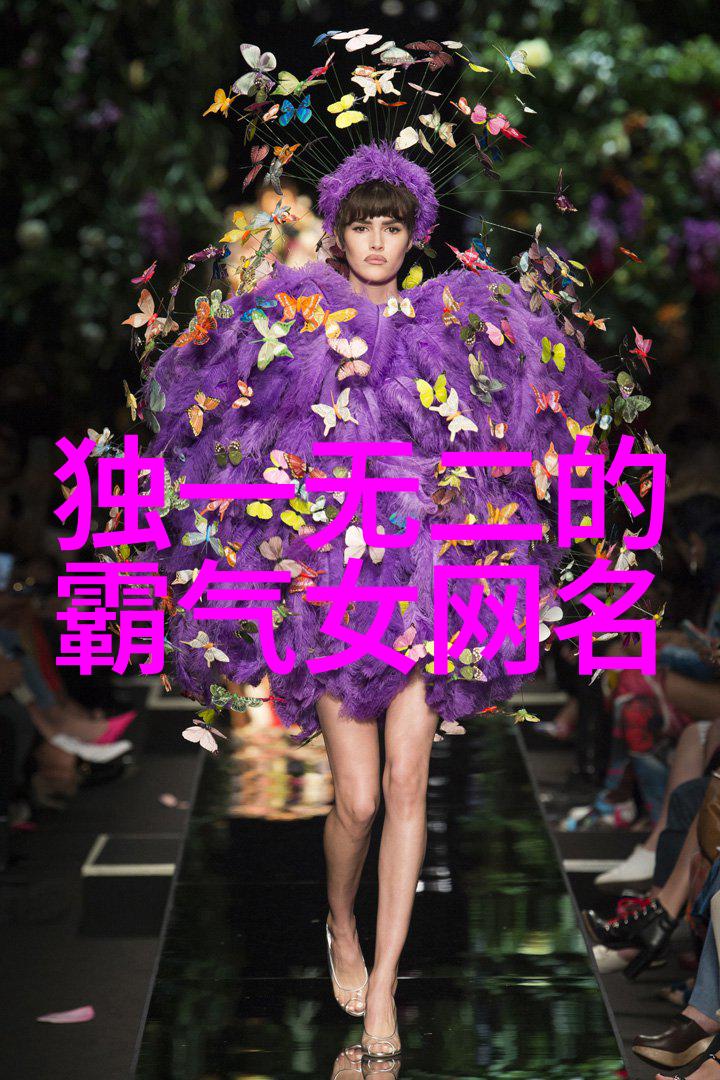 从0到1创造一个独一无二的可爱网名开启你的网络