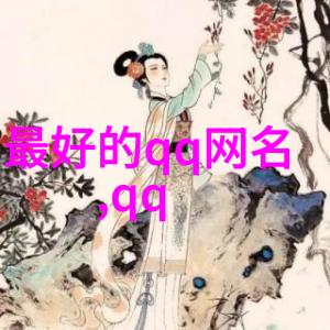 阳光网友编织生活的乐章