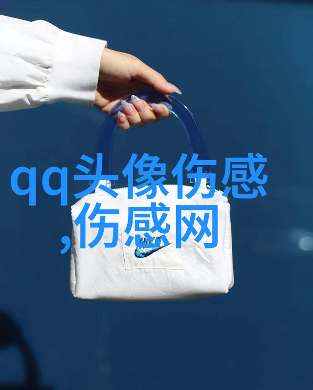 QQ爱情网名心跳交响曲