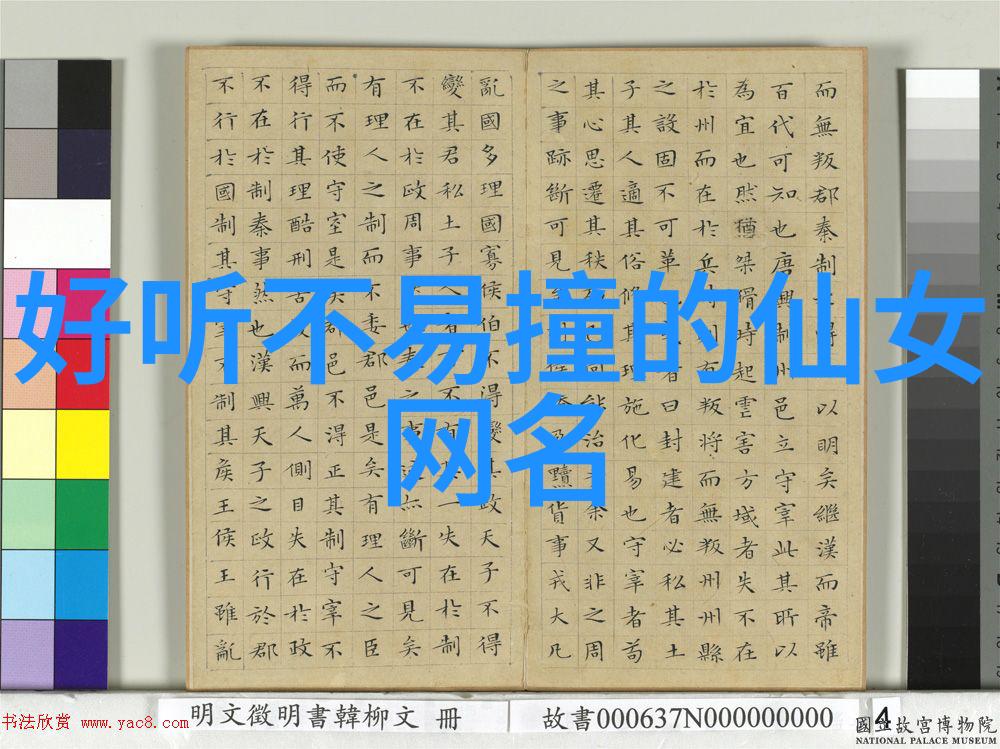 三字网名梦想简约文艺女生QQ昵称新设计喜欢我的风采