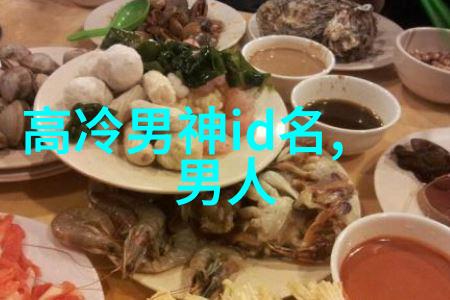 泪滴中的自我解读四字伤感网名背后的情感故事
