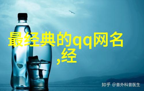 在虚拟的世界里她们用怎样的名字闪耀呢