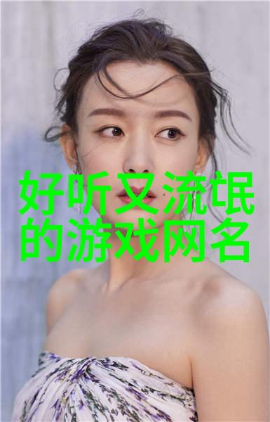 夜幕下的密约
