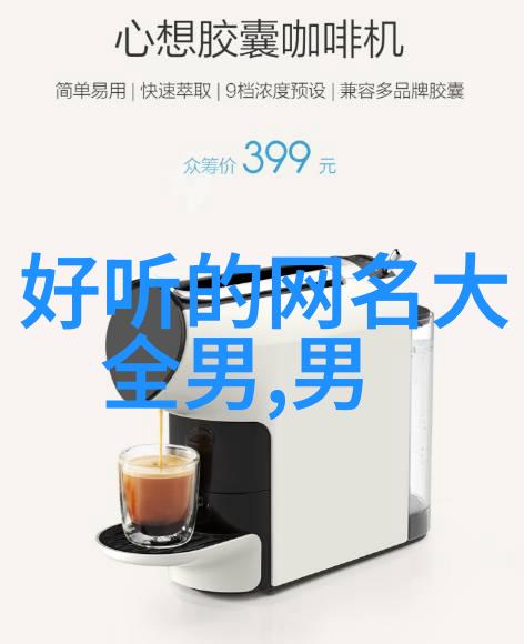 超霸气的情侣网名病态henry