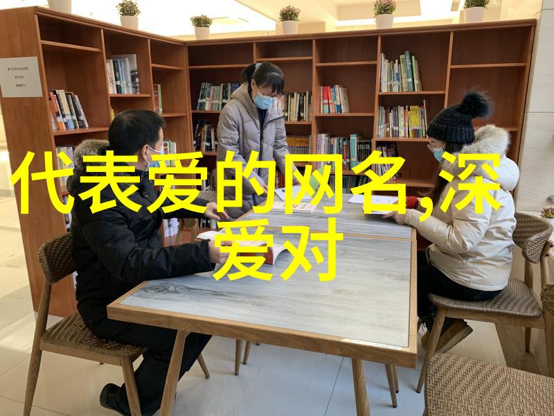 勾搭成熟女人男网名低调爆发的魅力之选