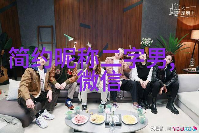 吃鸡名字我这游戏里名叫战无不胜