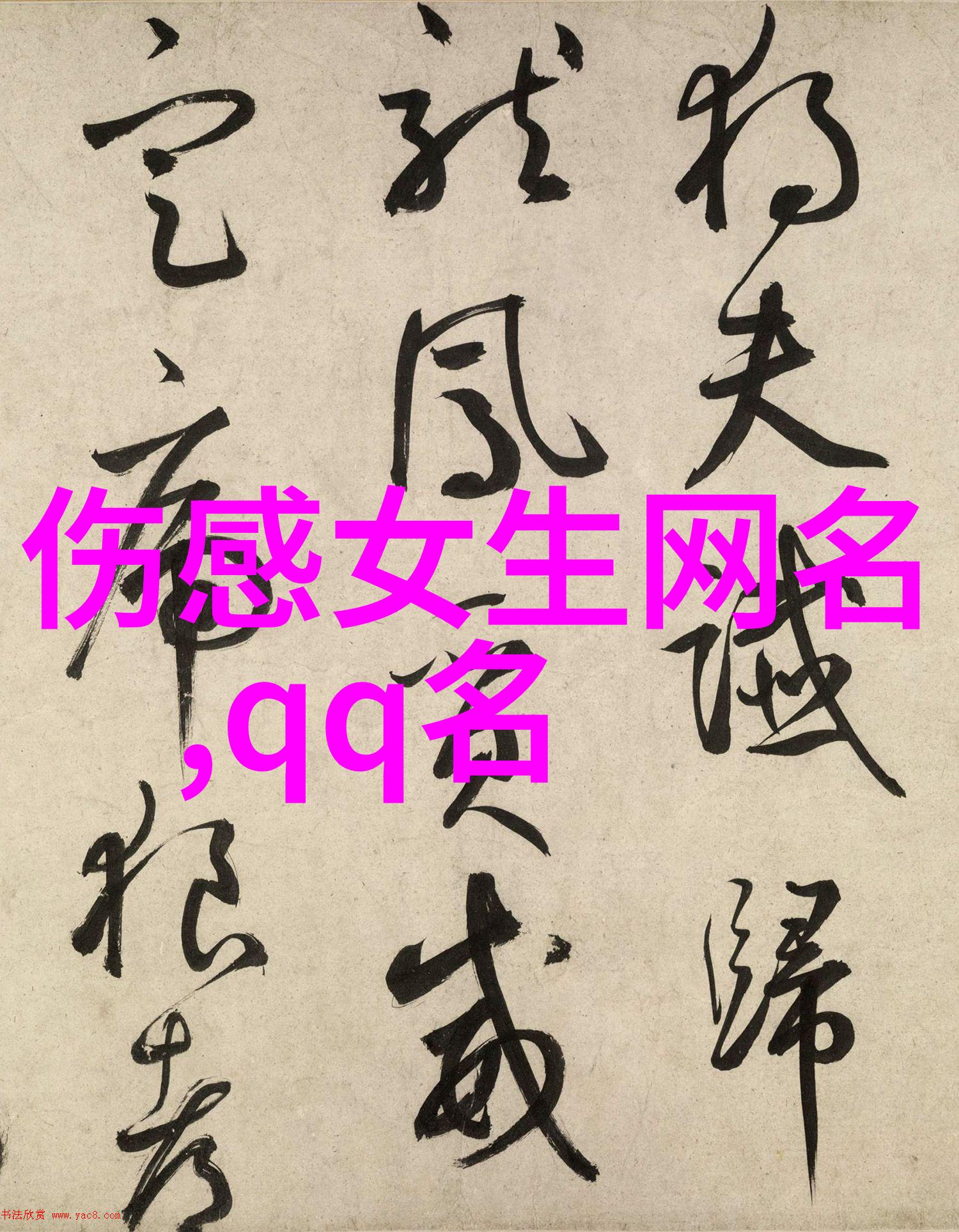 捕鱼大作战海洋之谜解锁