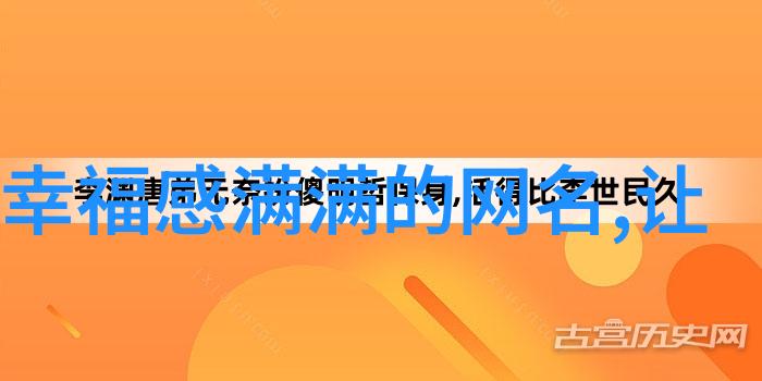 温婉雅致的网名吃鸡名字女生宛如春风拂面般轻柔夏雨绵密而不滋润