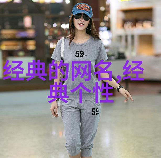 古风佳音微信名女的诗意之选