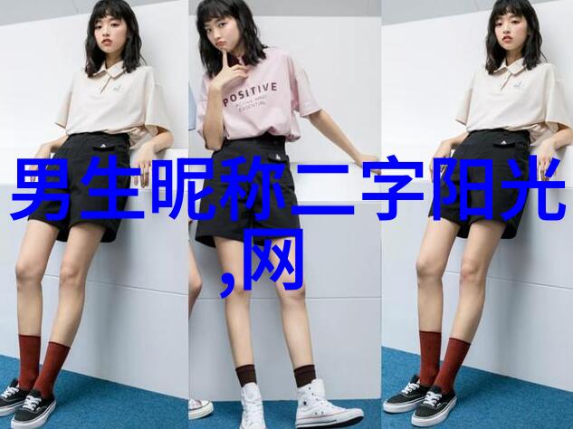 网络游戏情侣网名-守护与被守护网络游戏情侣的虚拟世界名字故事