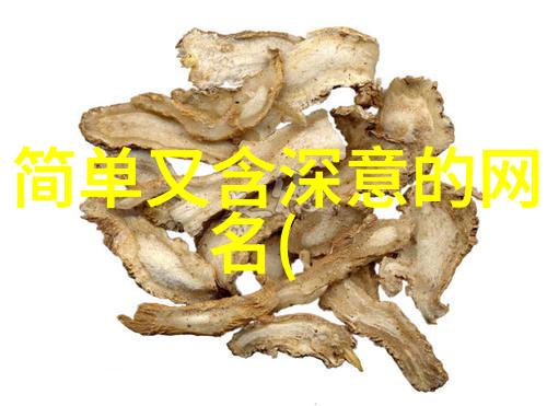 情侣微信网名的双重含义与选择技巧