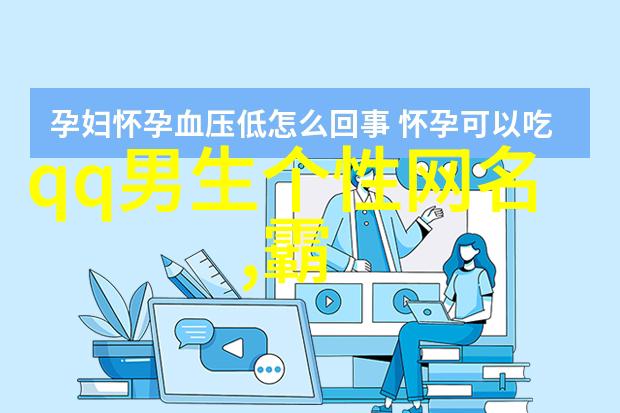 在高楼建筑中实施自动化控制系统后对于居民来说它们意味着什么样的生活质量提升