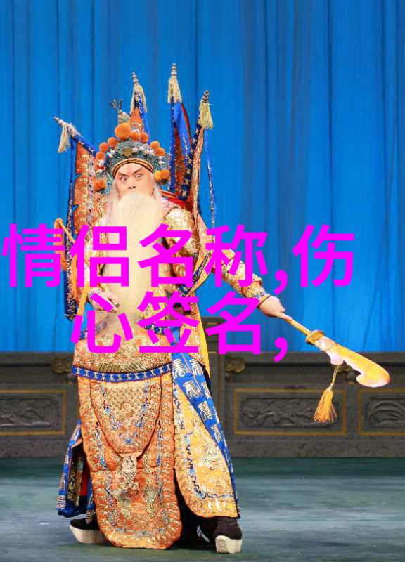 网络世界中的隐私保护者她们为何偏好那些看似无关紧要却又安全的网名