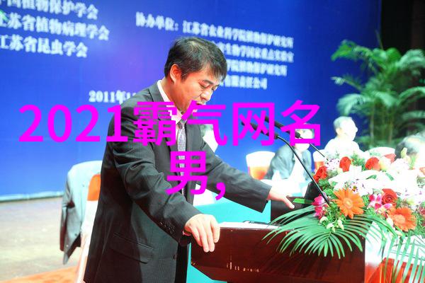 墨韵之章编织网络中的诗意篇章
