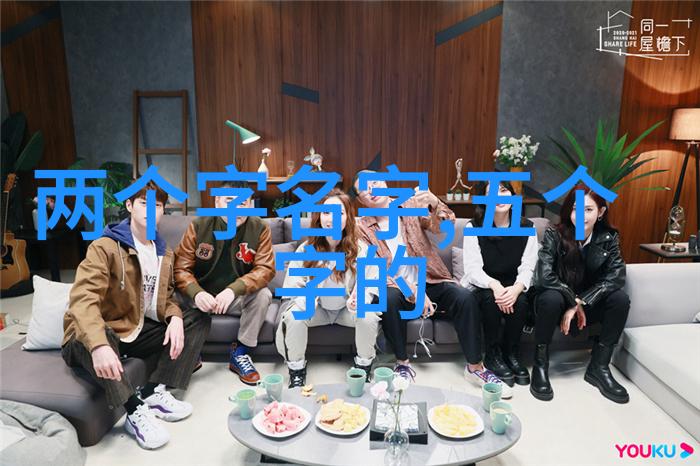 高冷霸气的英文名-冰山美人的英伦之谜揭秘那些高冷霸气的英文名字背后的故事