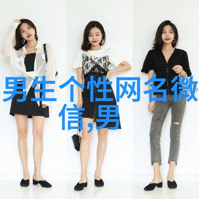 2023年新昵称女生简短好听挑战创意无限个性闪耀
