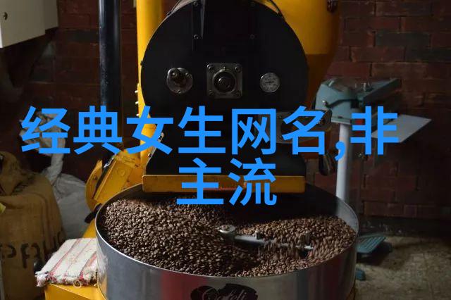 探秘情侣间的浪漫禁区那些未被广泛采纳的情侣称呼