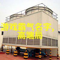 秘密的升降柱揭开都市深层的神秘之谜