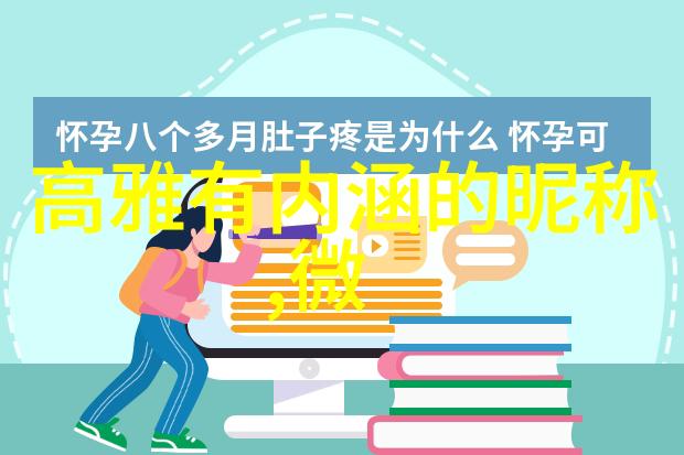 二人兄弟网名简单霸气-兄弟联袂简约而不失霸气的网名选择
