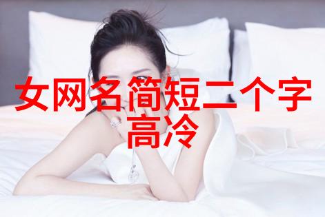 温柔治愈id稀有皮肤绚丽光芒的治愈时尚