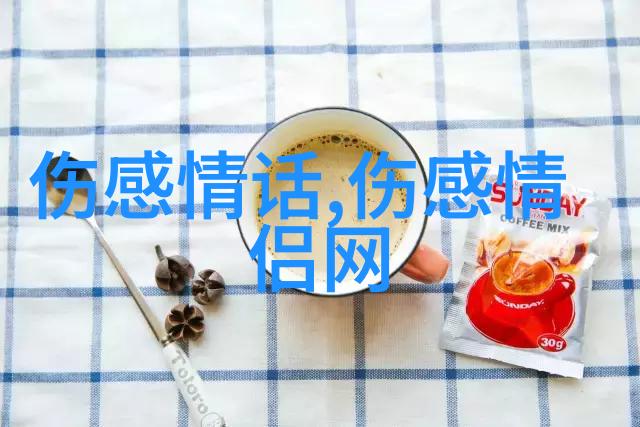 三十多岁励志男网名我是不是太天真了从逆袭小王子到现实世界的奋斗日记
